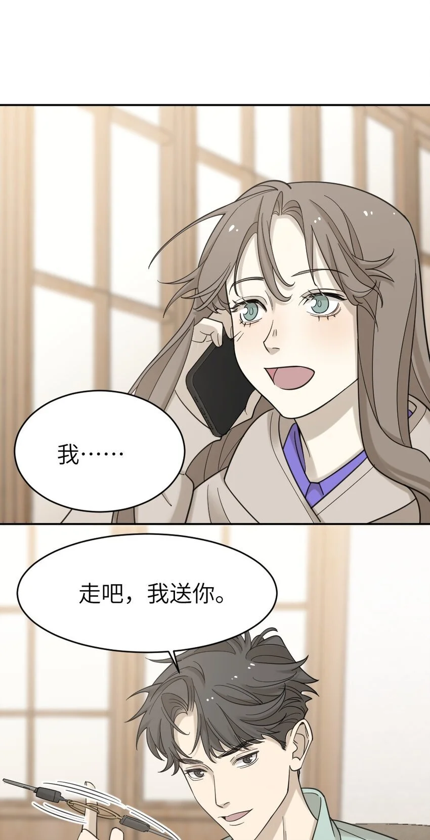013 新进展 第44页