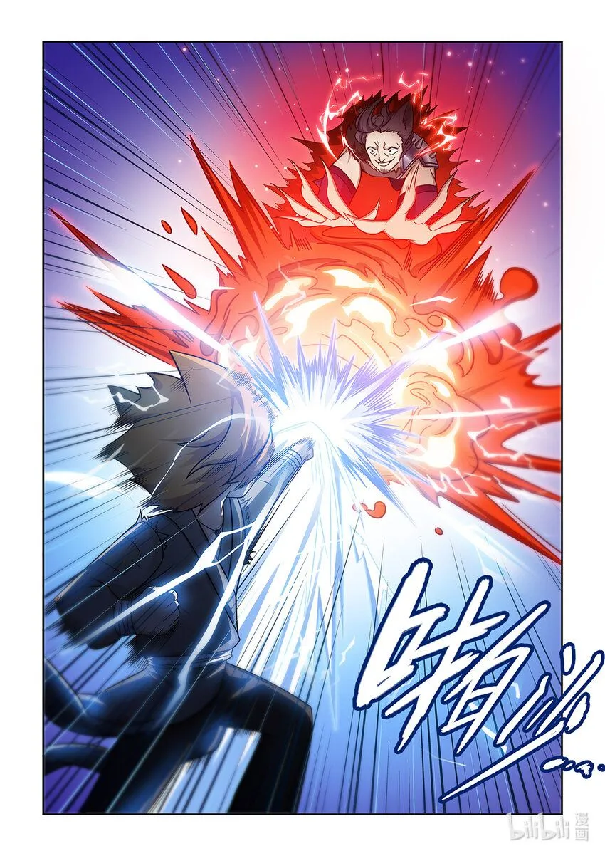 第008话 解决魔狼 第13页