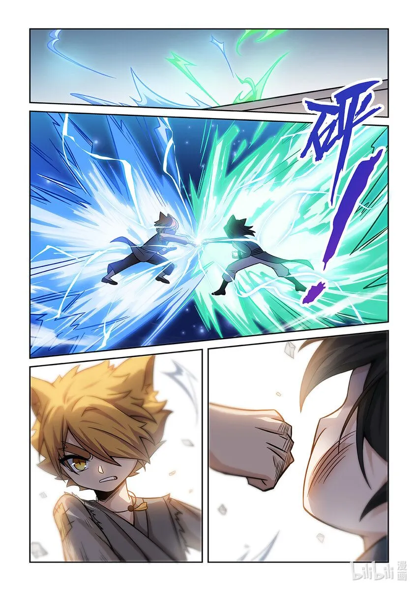 第004话 我认输！ 第7页