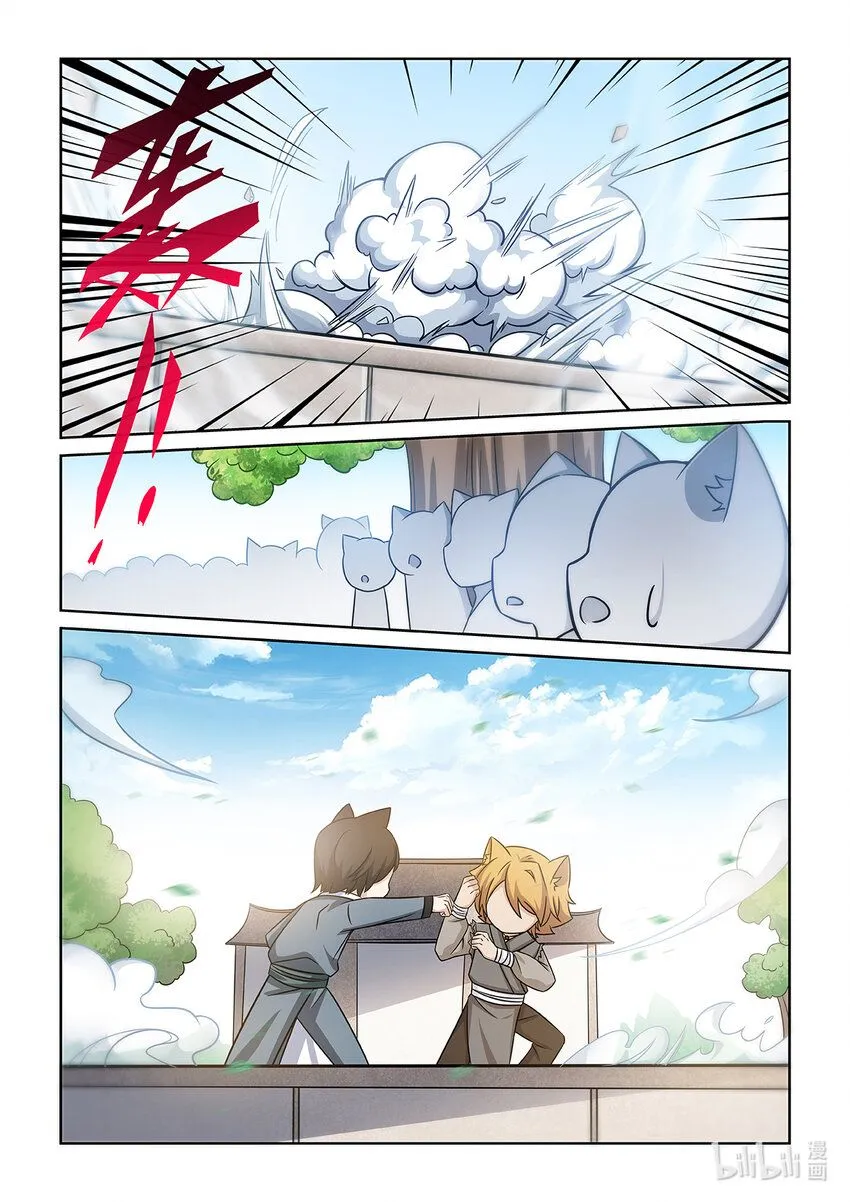 第003话 意外的结果 第9页