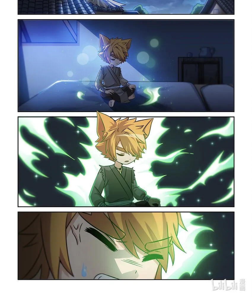 第002话 神秘石珠 第1页