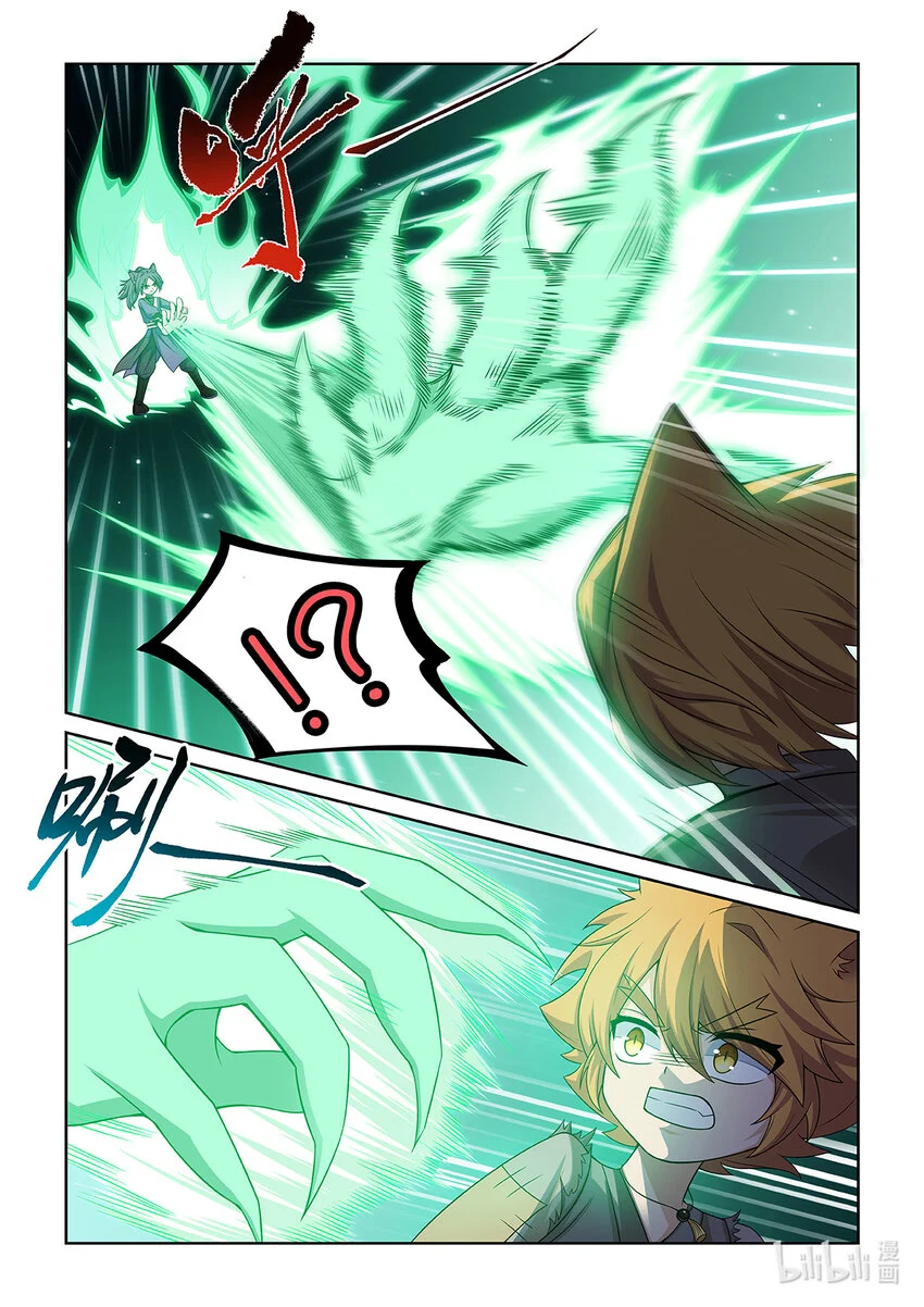 第018话 猫元出手 第8页
