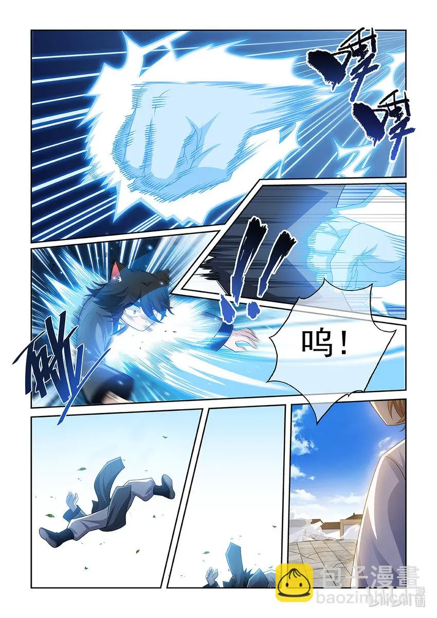 第025话 金色小猫 第8页
