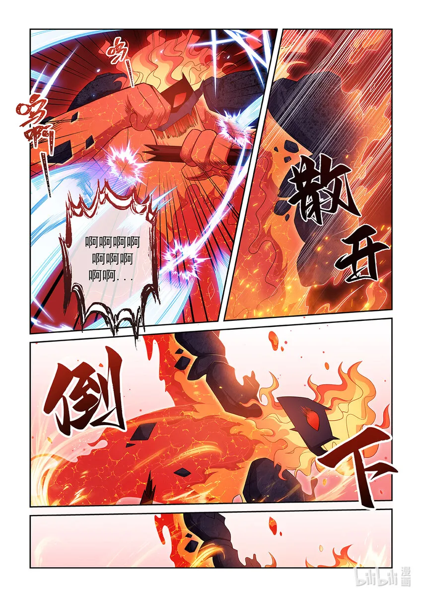 第031话 擊敗火海怪 第9页