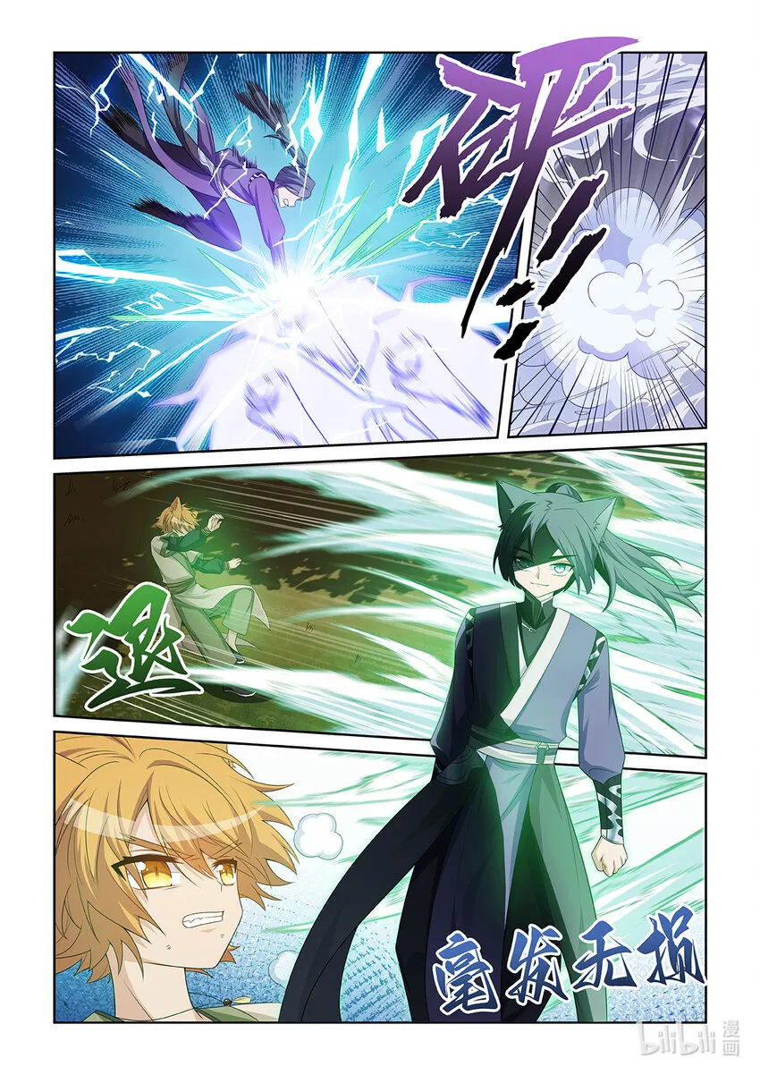 第036话 再來一次！ 第6页