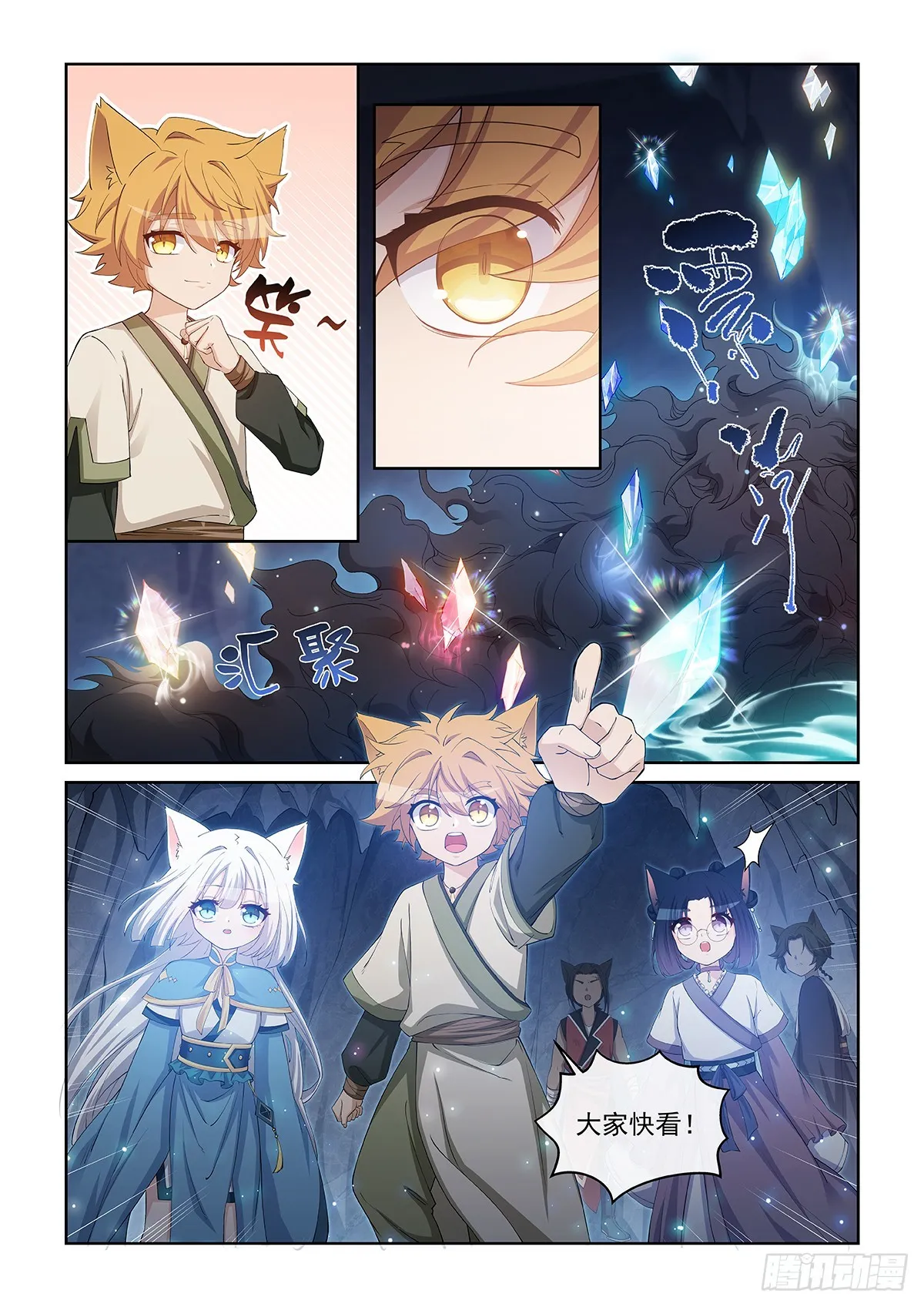 第045话 最後一拳 第11页