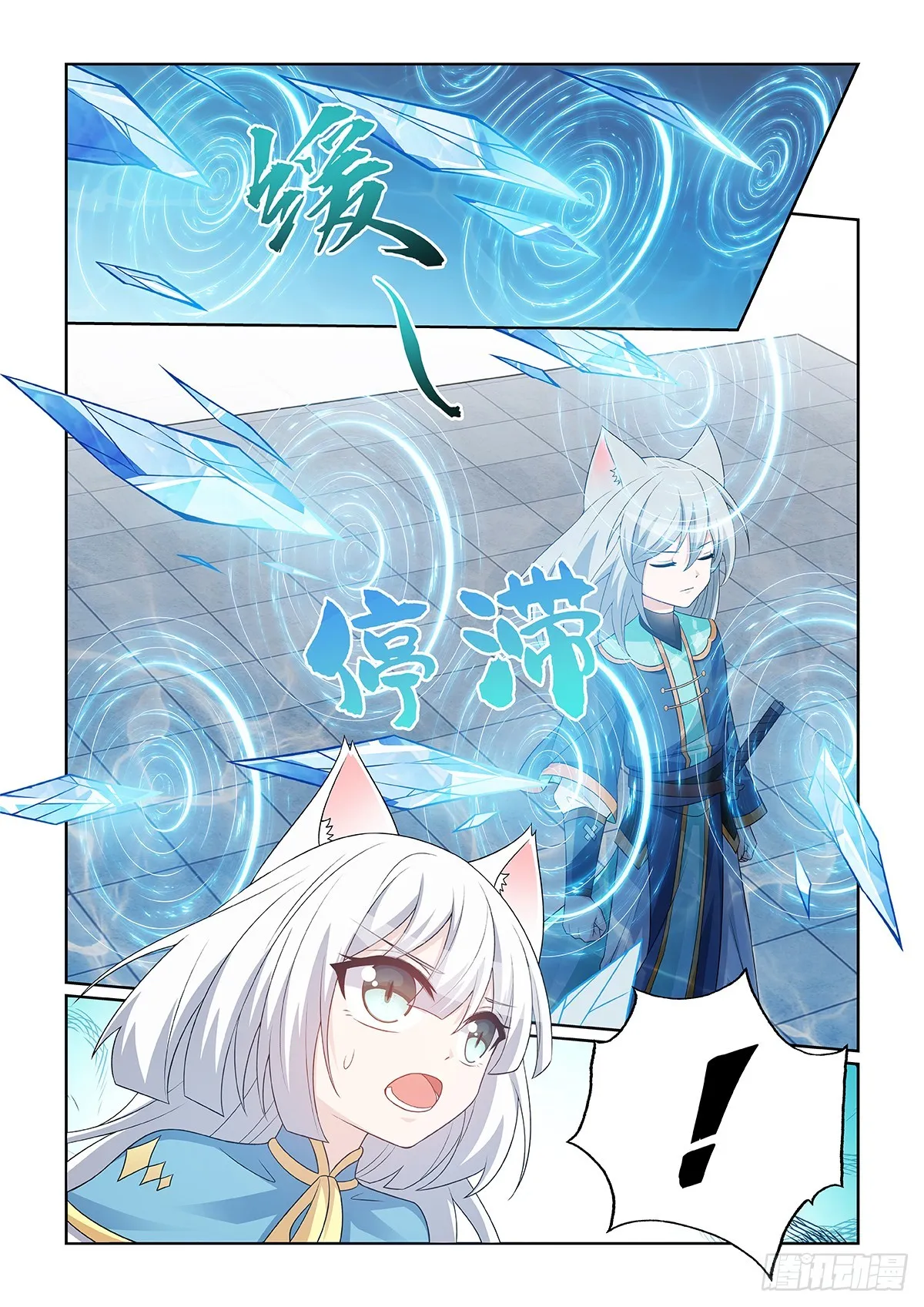 第060话 貓白靈對戰貓塵封 第7页