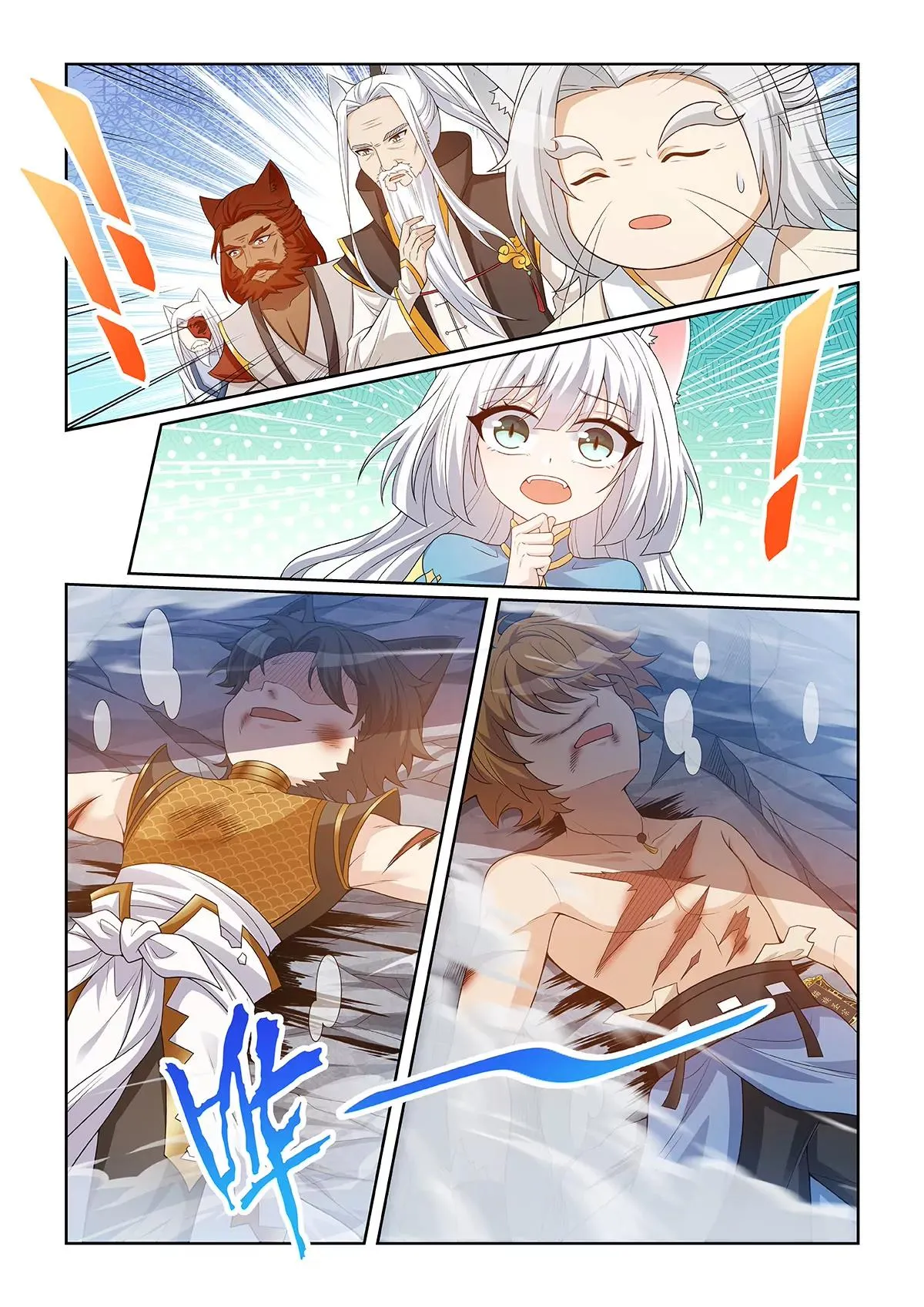 第072话 同時倒下 第9页