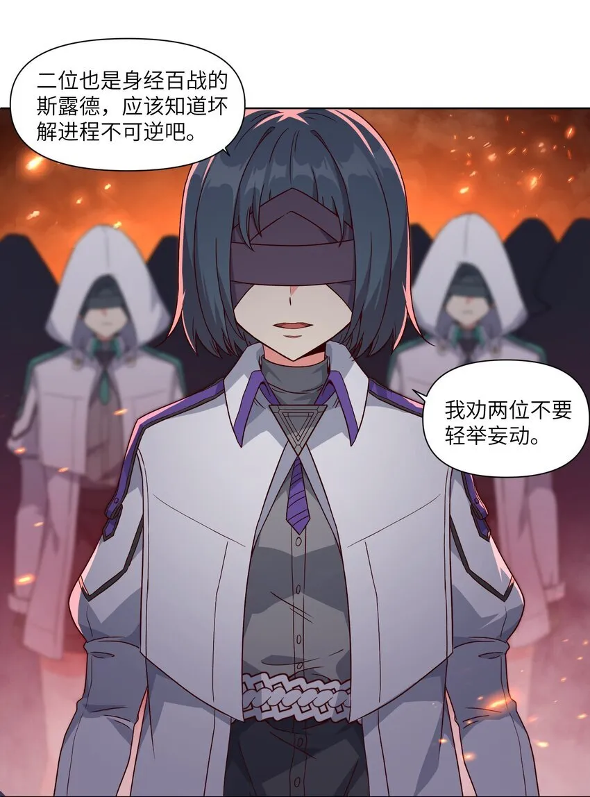 007 命令 第29页