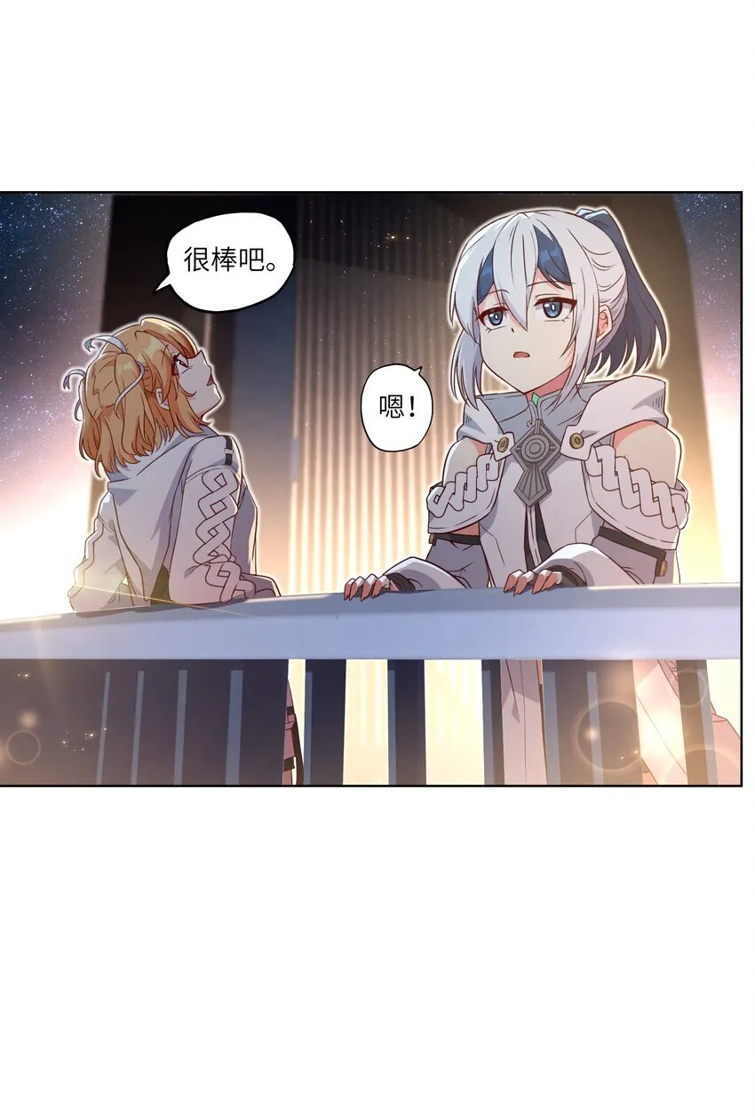 005 不过如此 第21页