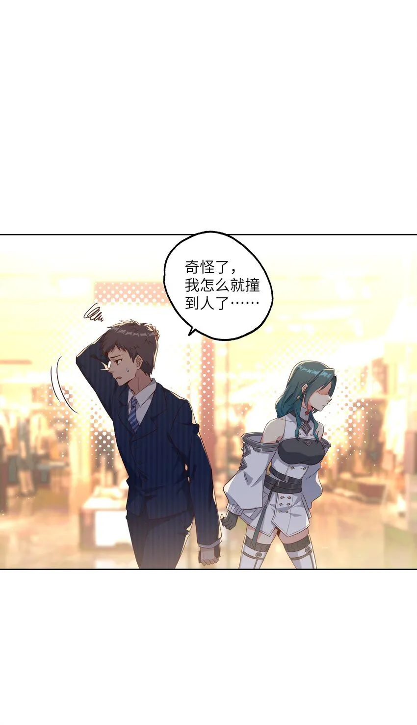 004 逛街 第47页