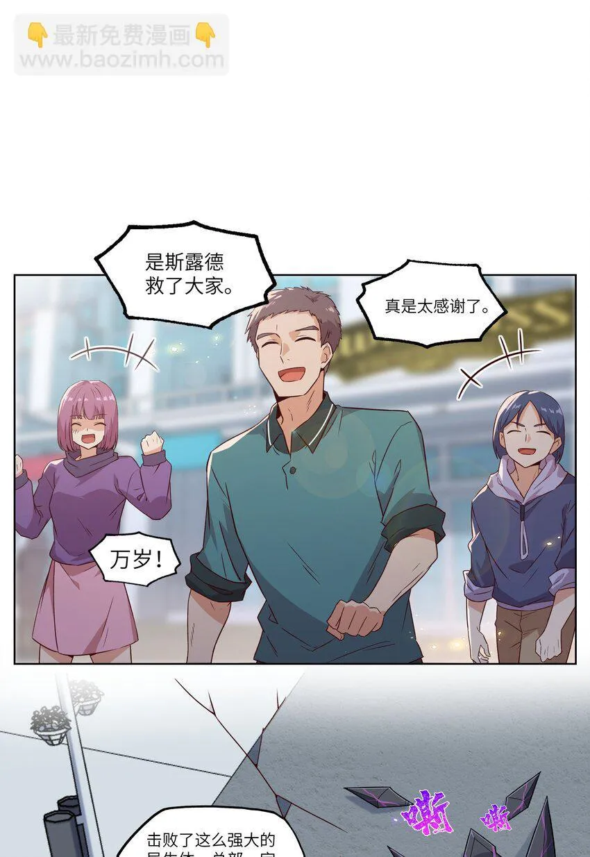 003 保护 第68页