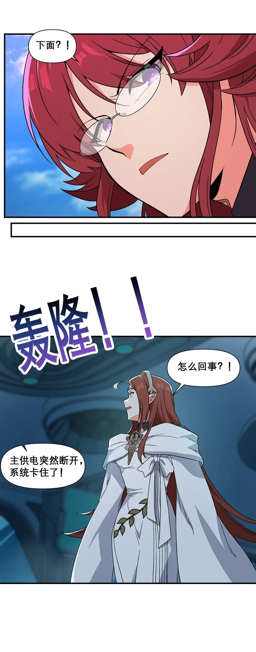 011 别紧张~ 第28页