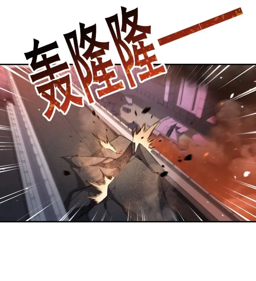 012 敌袭 第31页