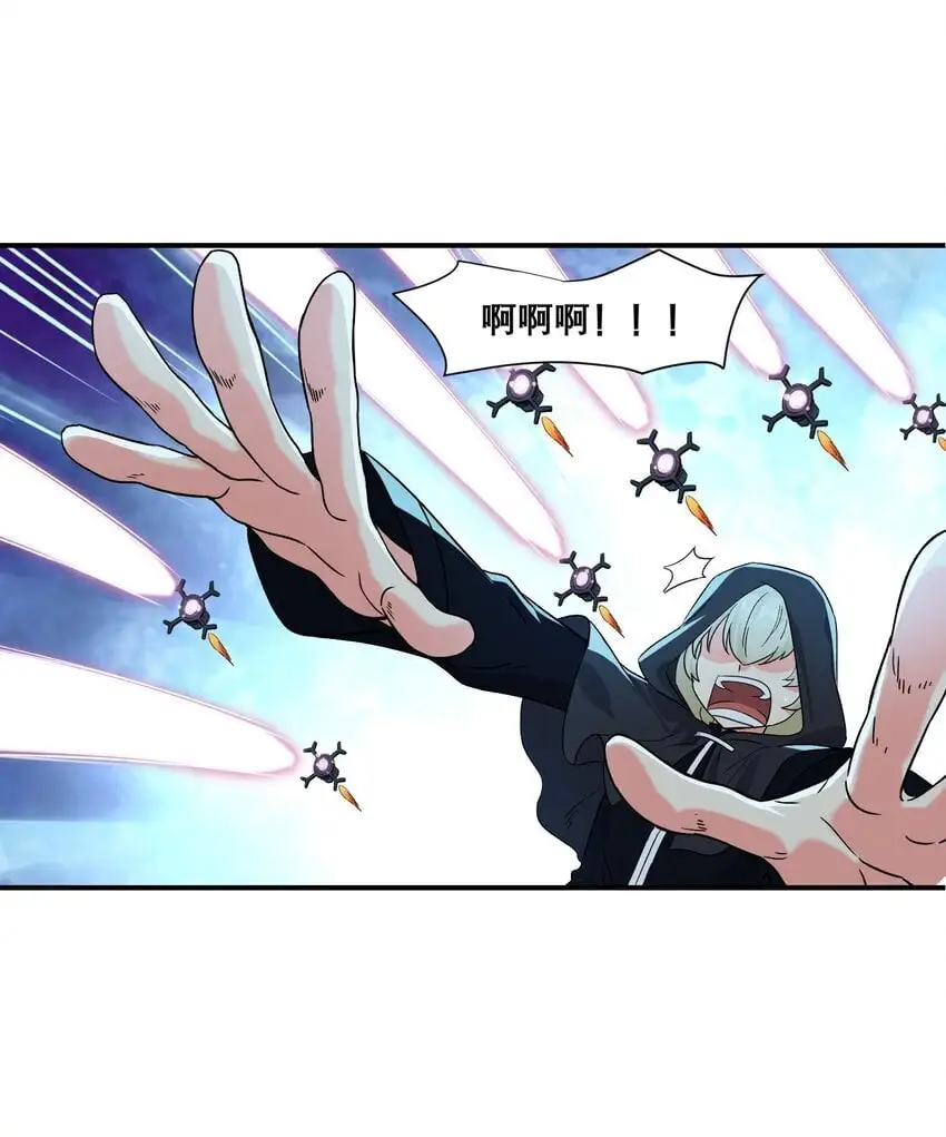012 敌袭 第33页