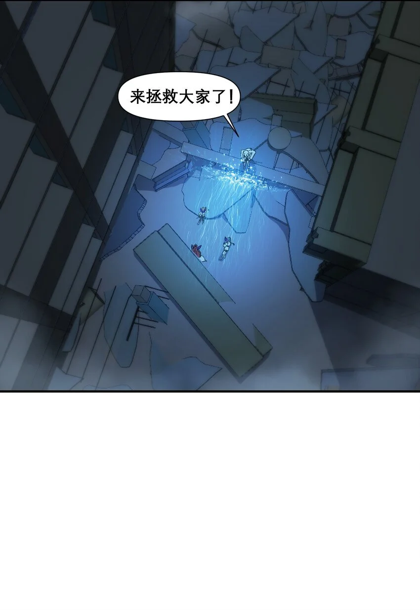 18 空很幸福 第30页