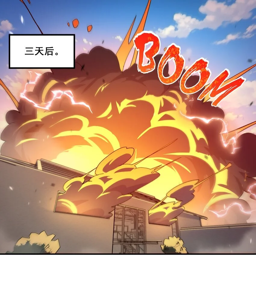 18 空很幸福 第36页