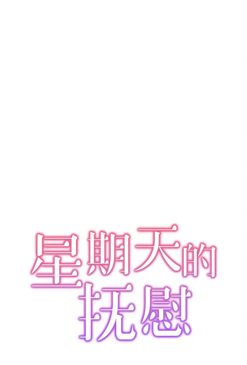 13 烦躁的一天 第1页