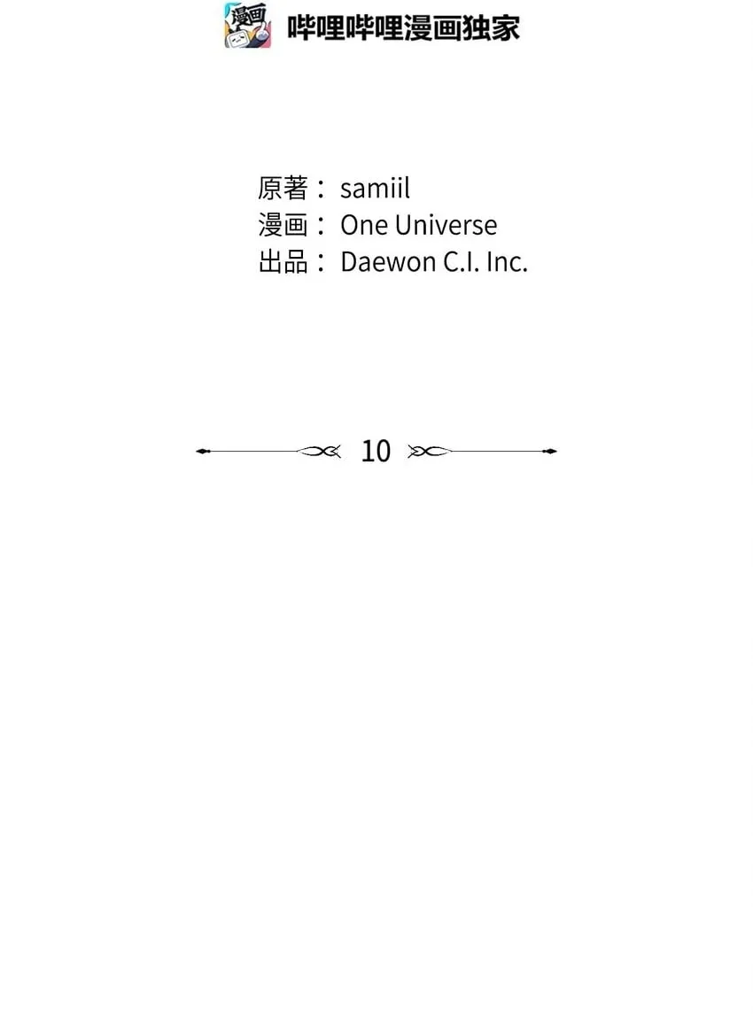 10 值得信任的人 第2页