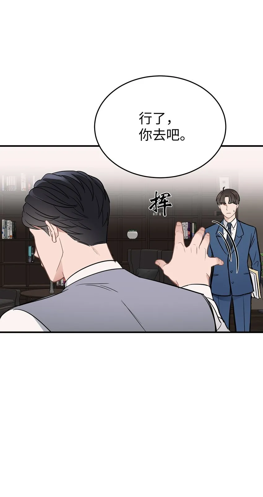 08 再笑一次 第6页