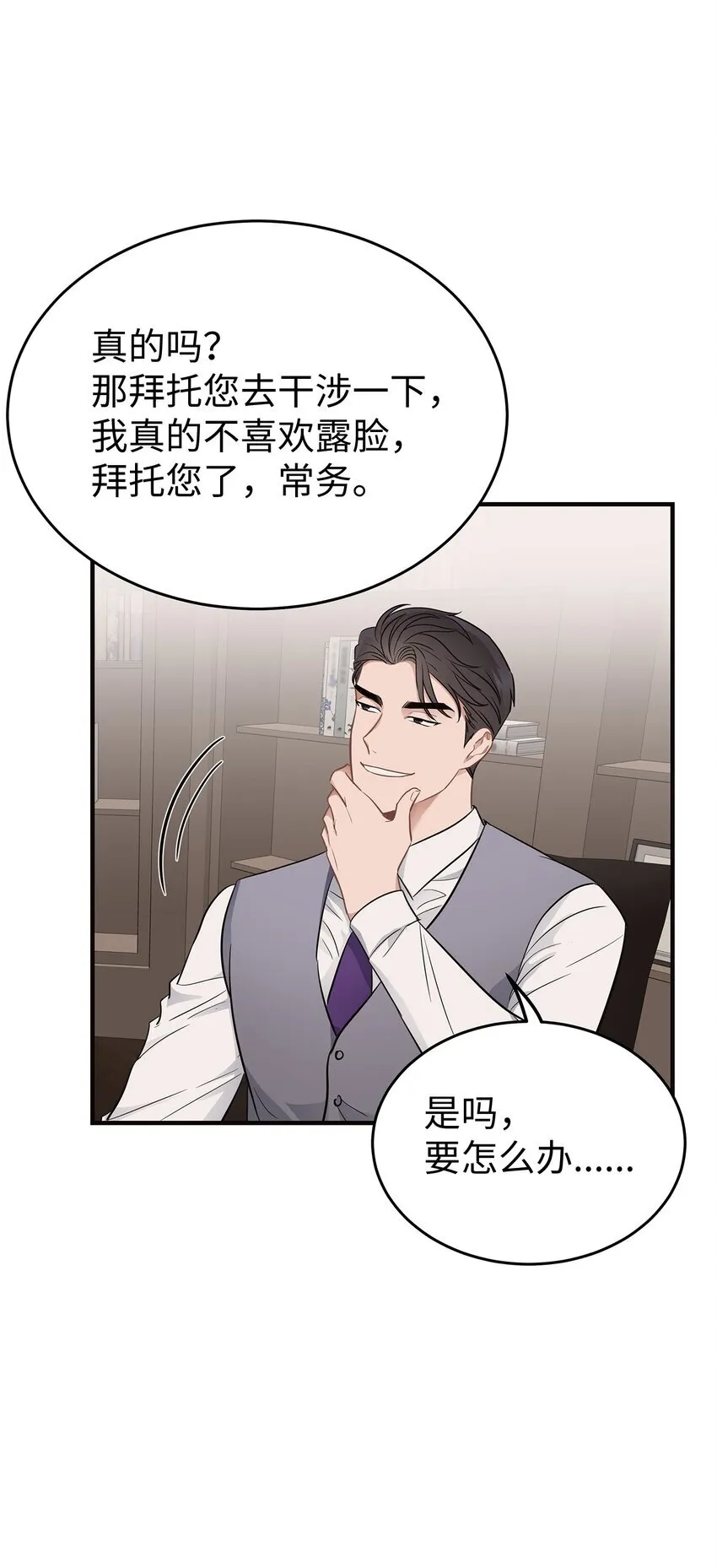 07 一个提议 第43页