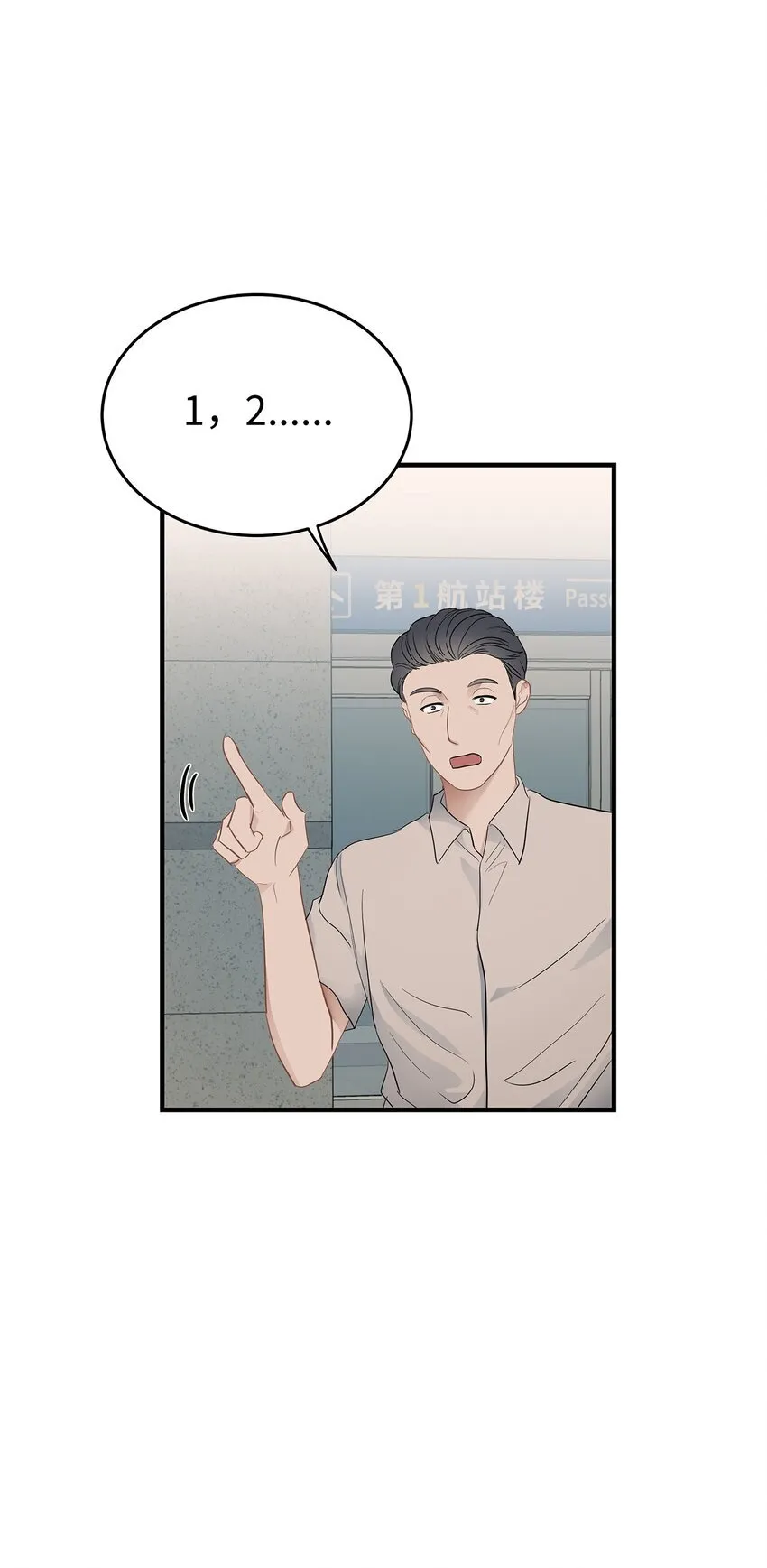 06 常务秘书 第5页