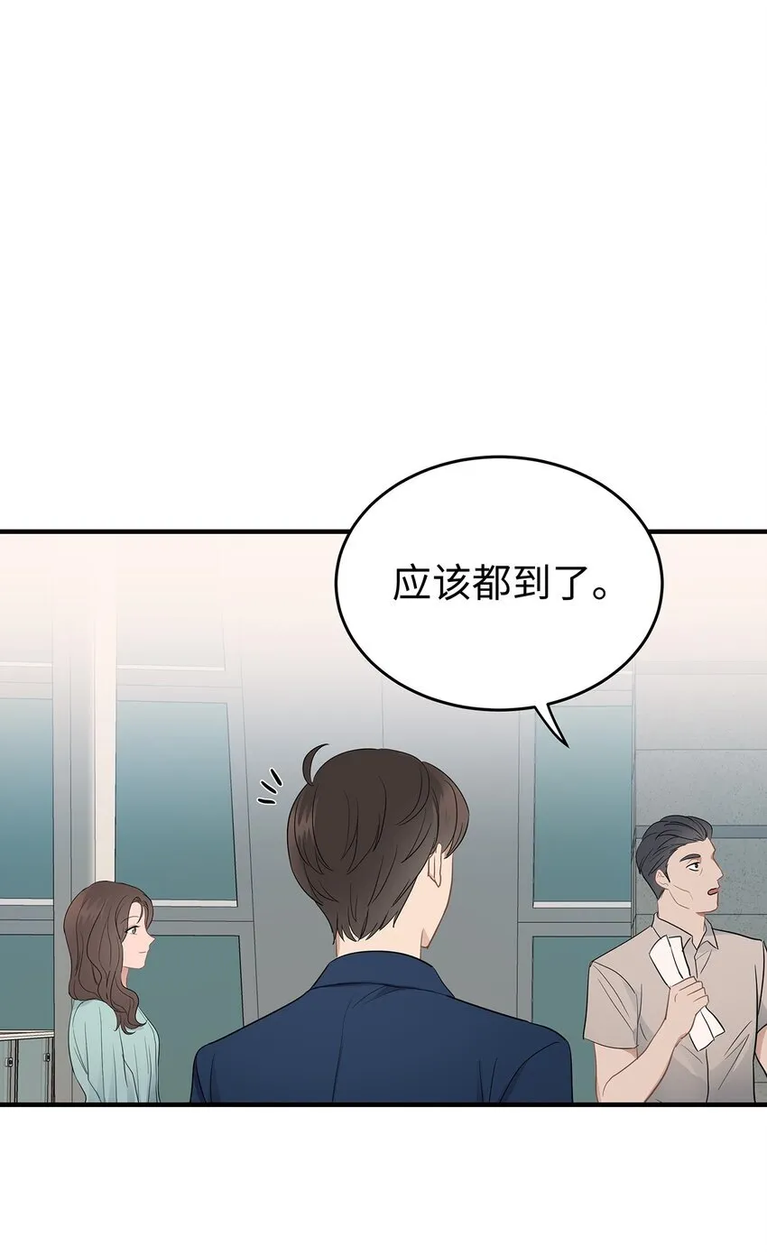 06 常务秘书 第6页
