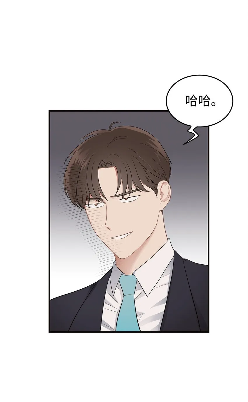 05 人生疲惫啊 第25页