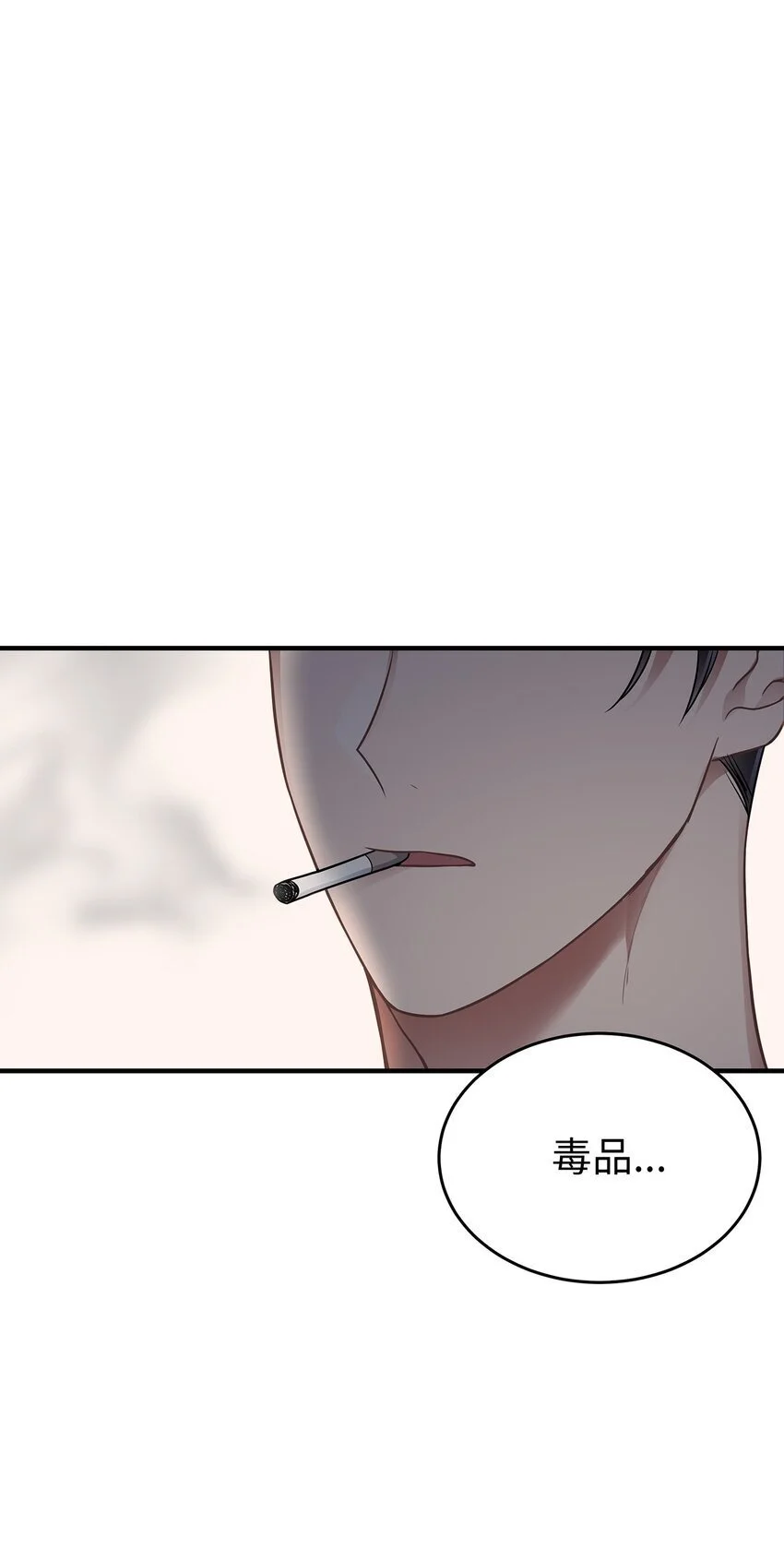 16 我很失望 第3页