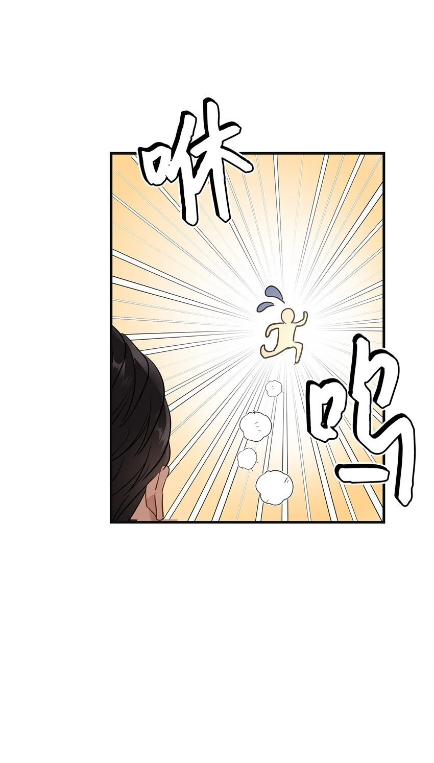 18 共进晚餐 第57页