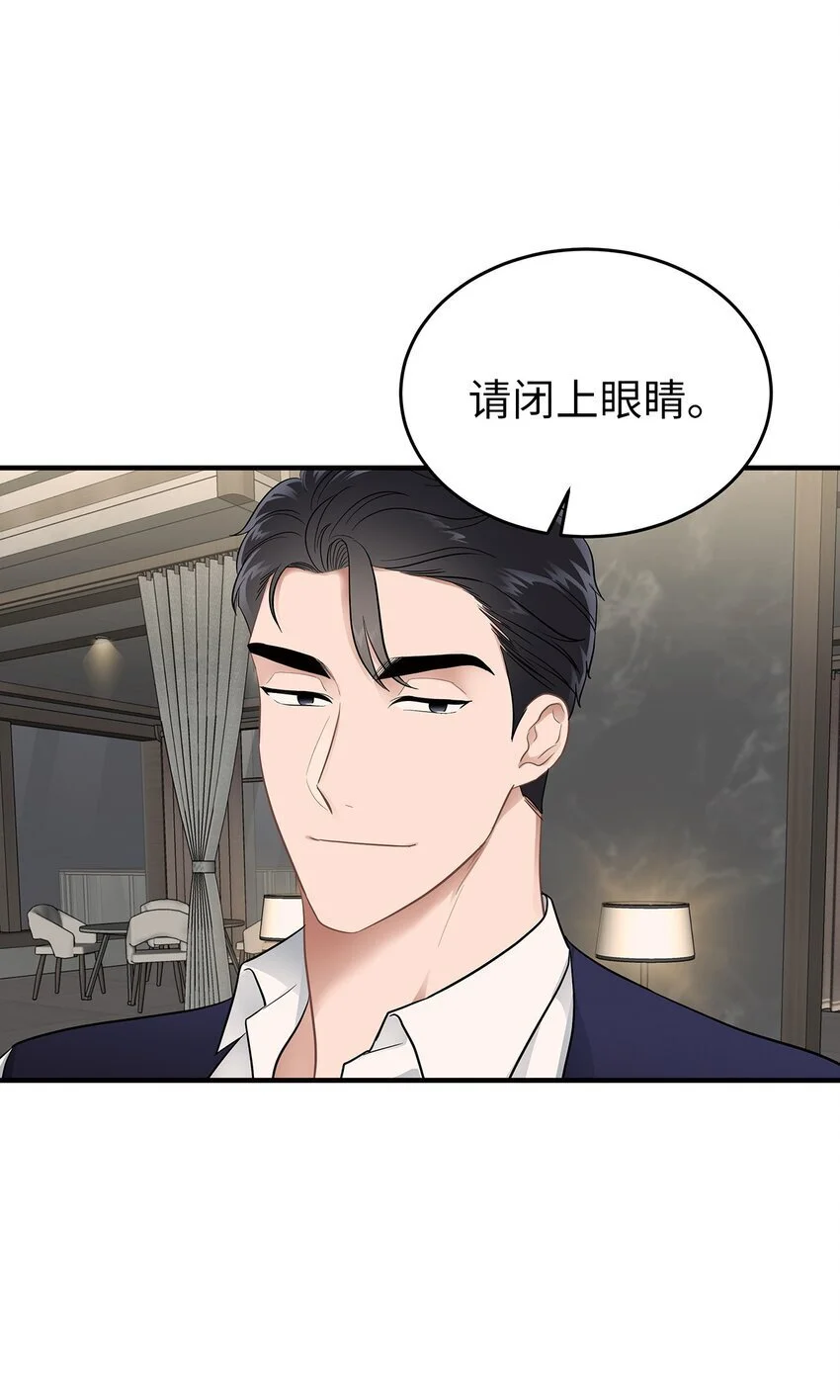 20 报恩的喜鹊 第53页