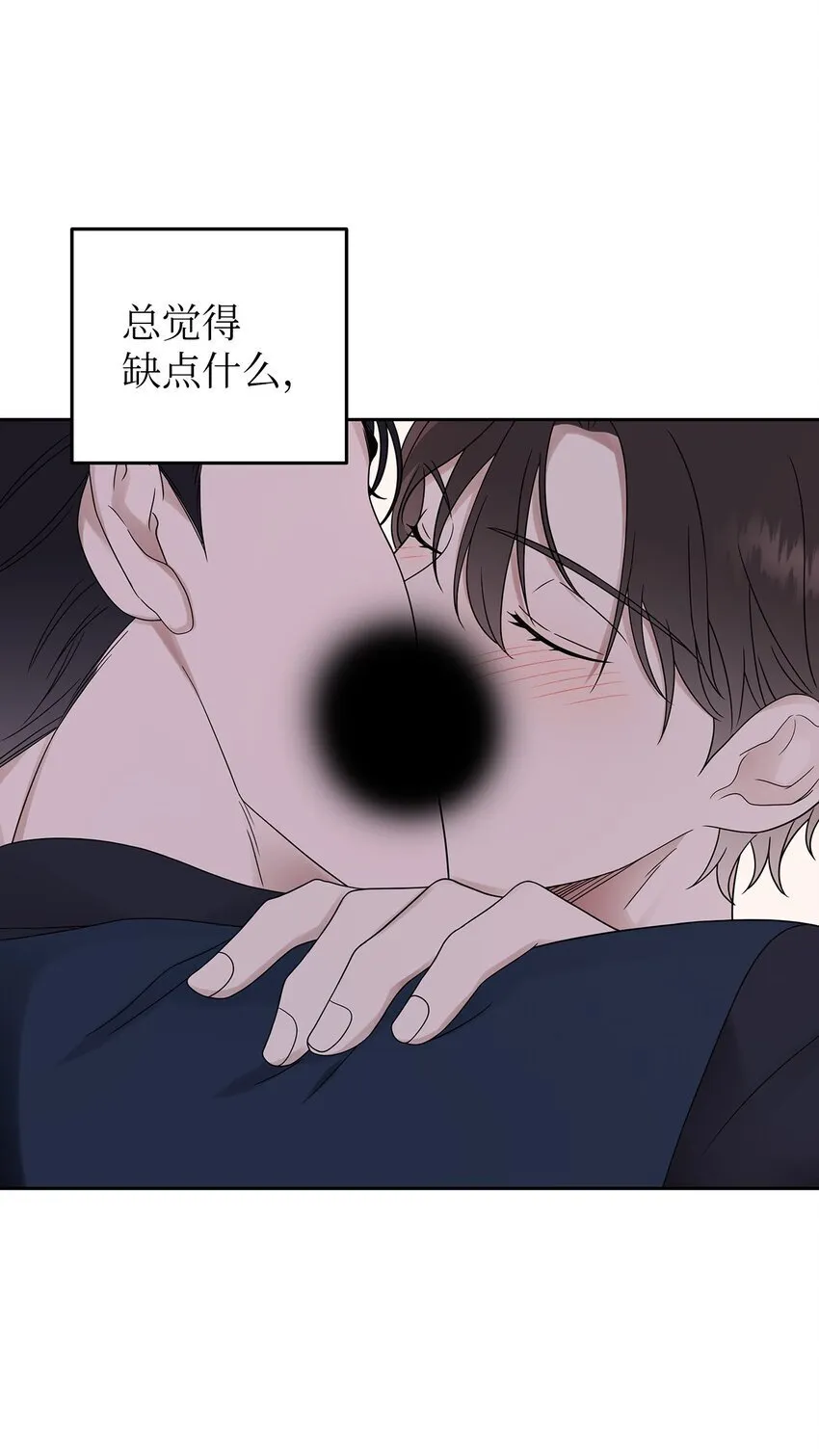 27 你喜欢什么 第13页