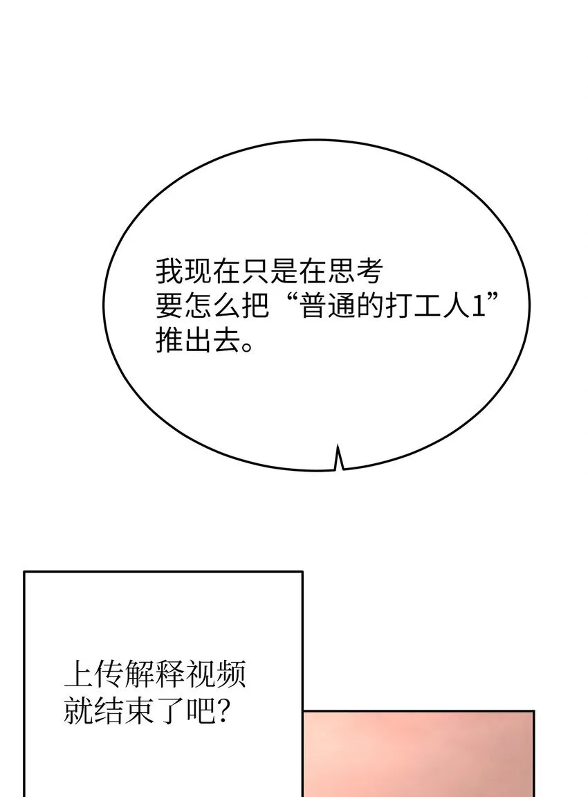 29 主动 第15页