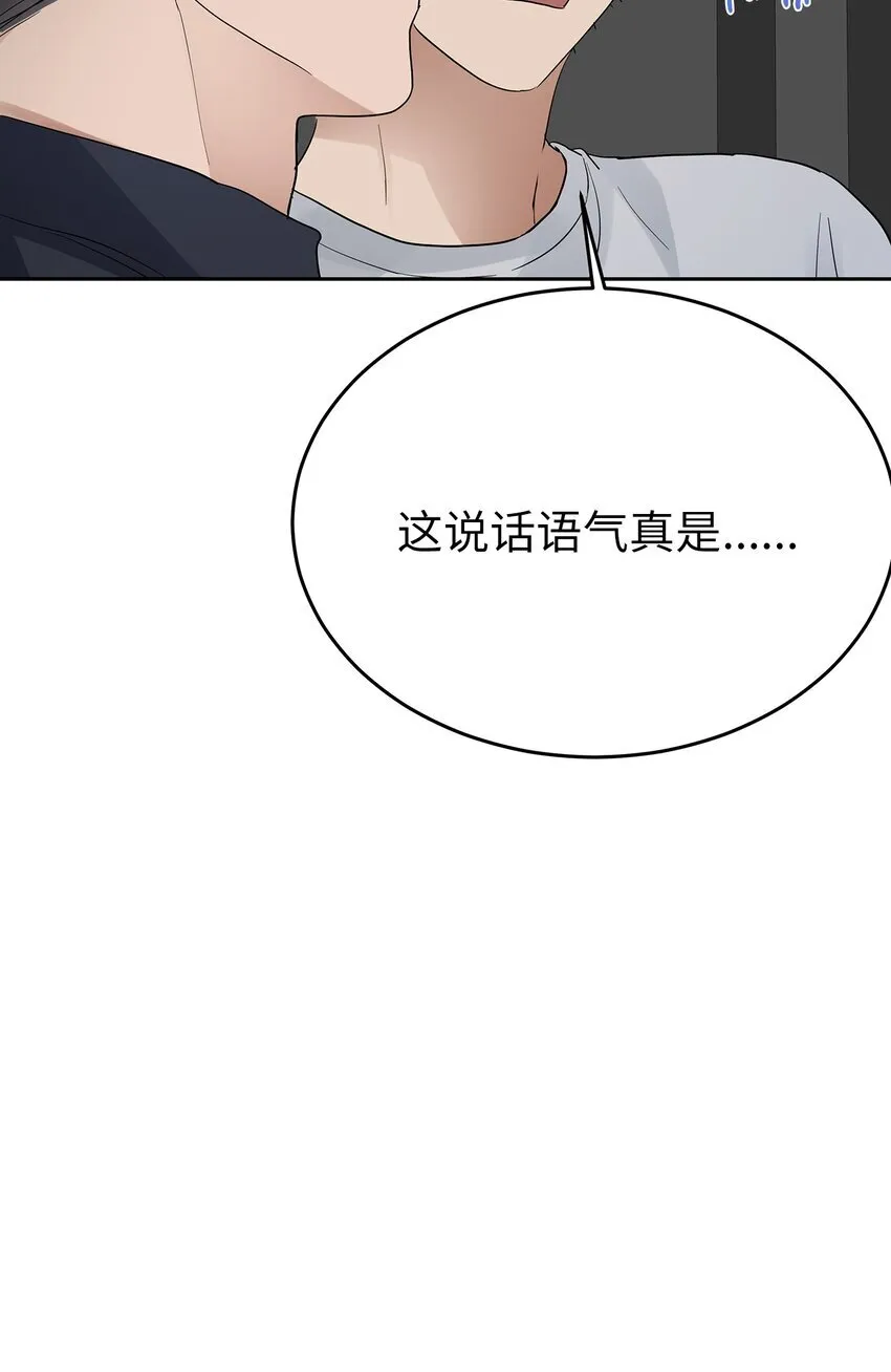 29 主动 第56页