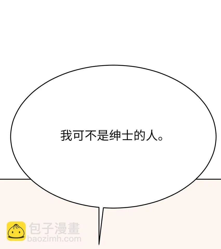 29 主动 第70页
