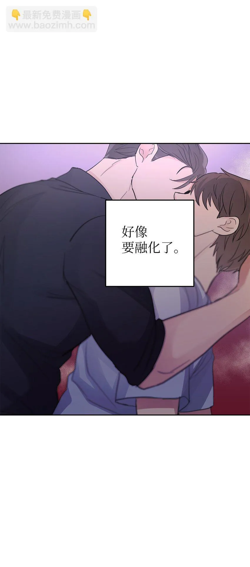 29 主动 第76页