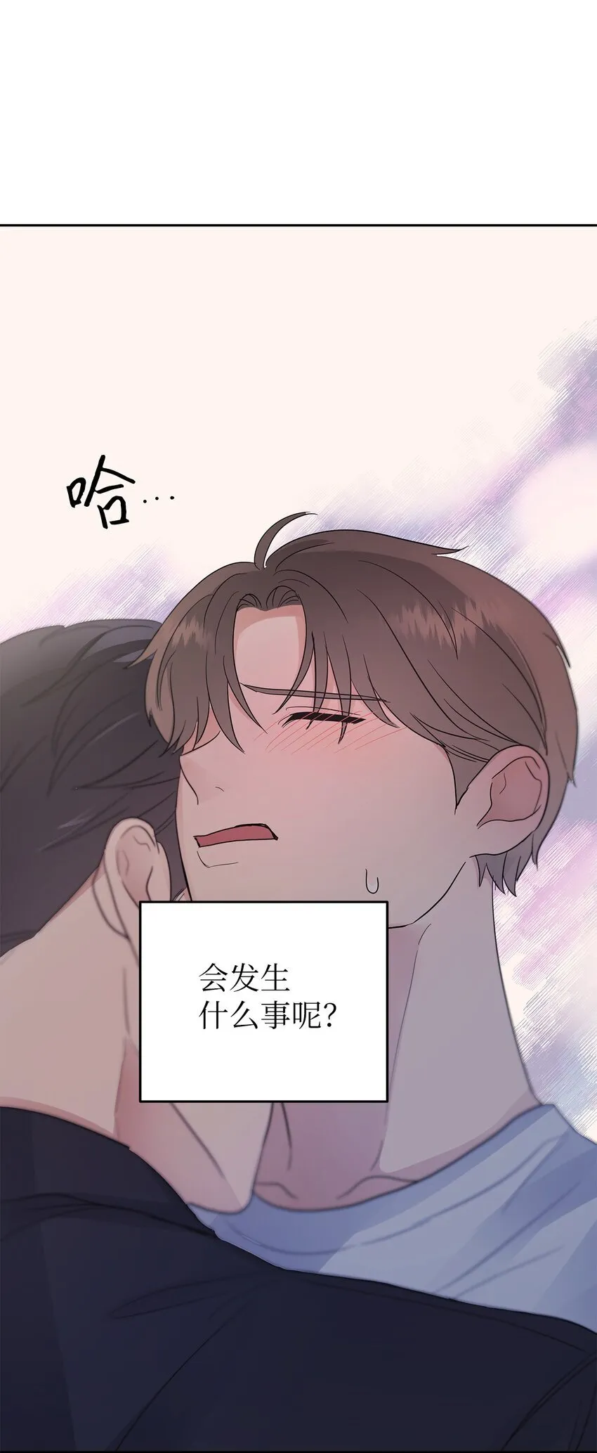 29 主动 第79页