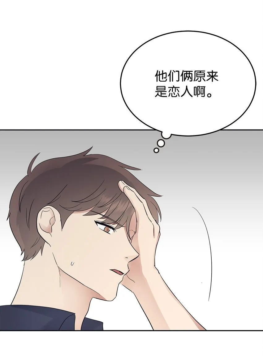 32 弱点 第4页