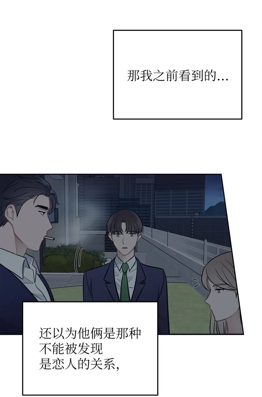 32 弱点 第5页
