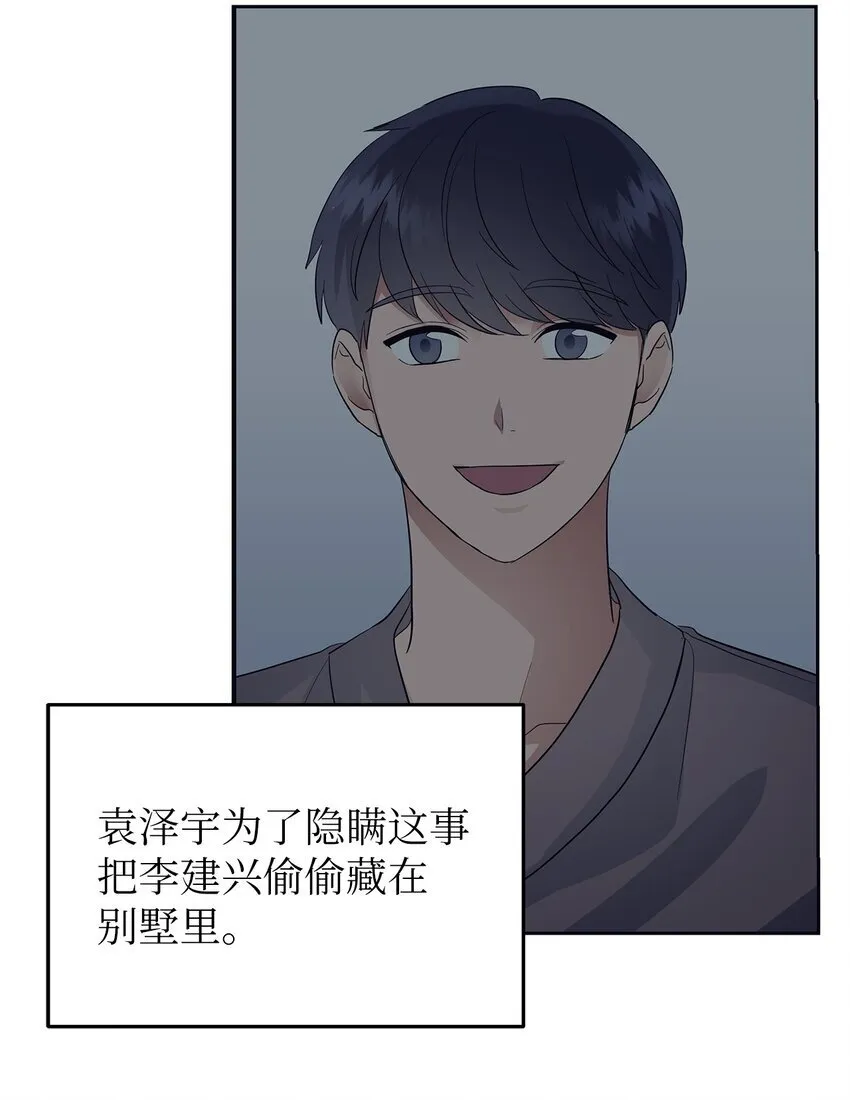 32 弱点 第6页