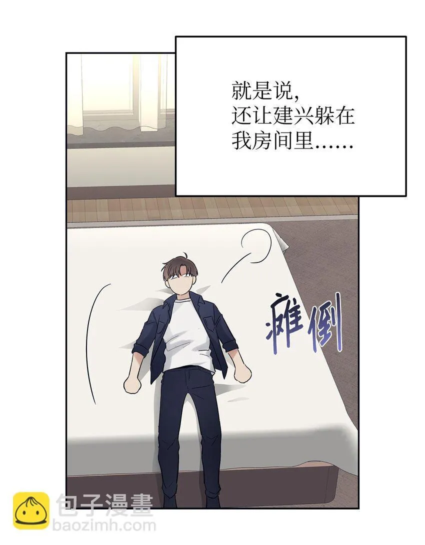 32 弱点 第7页