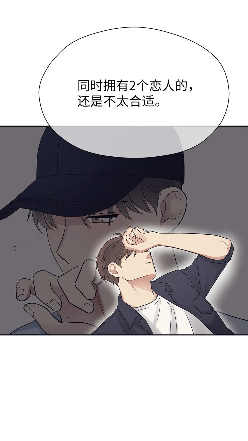 32 弱点 第9页