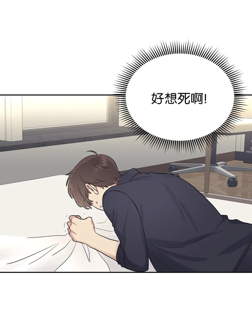 32 弱点 第11页