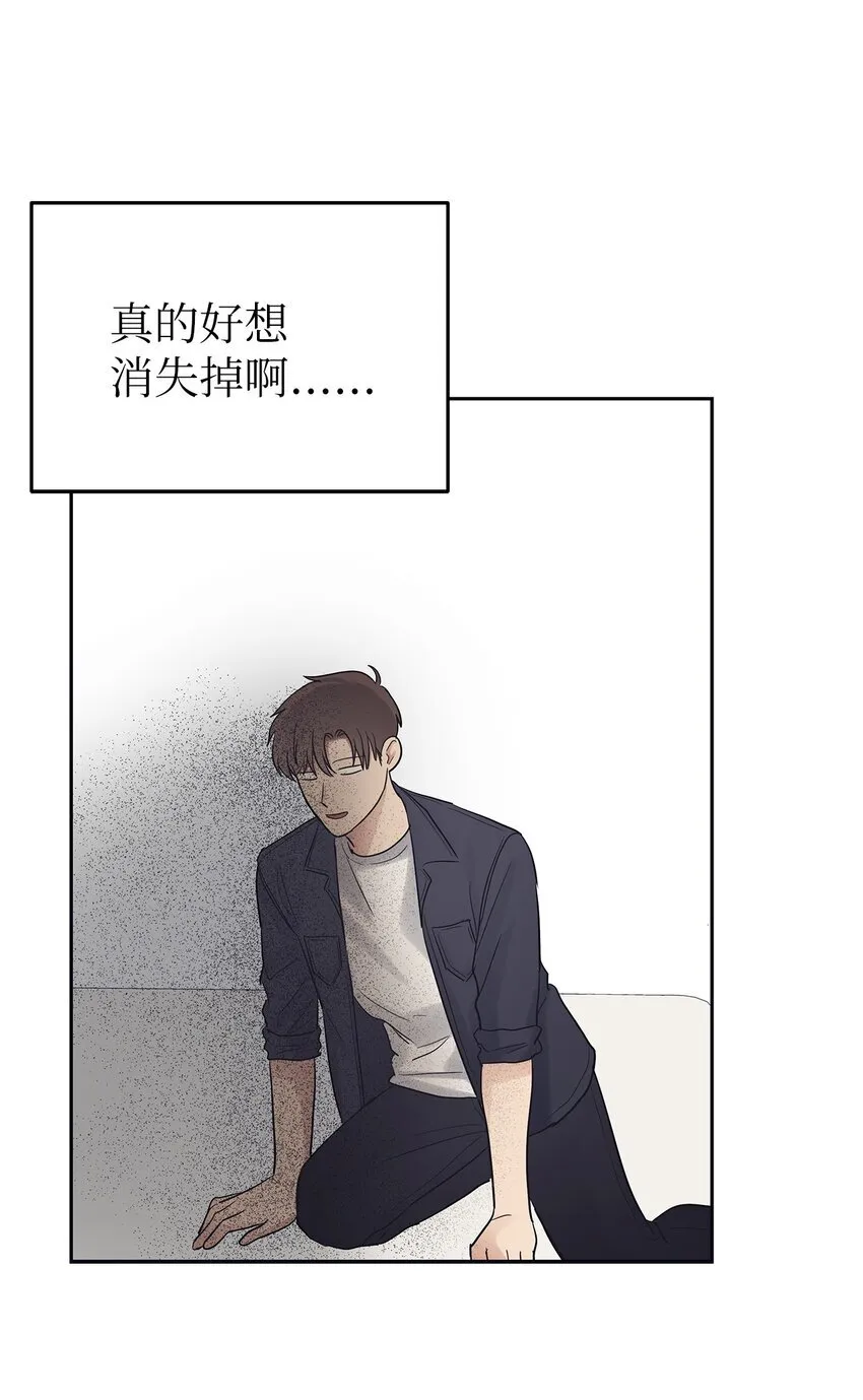 32 弱点 第14页