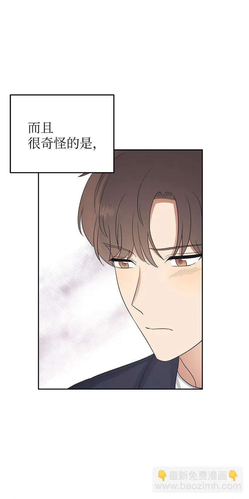 32 弱点 第15页