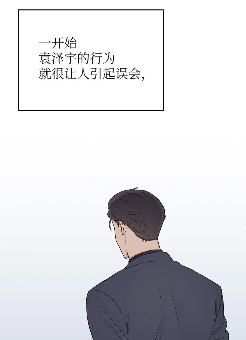 32 弱点 第17页