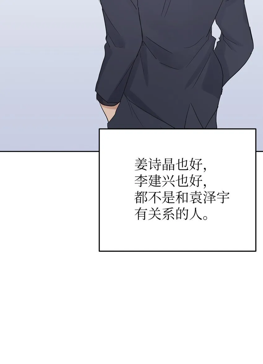 32 弱点 第18页