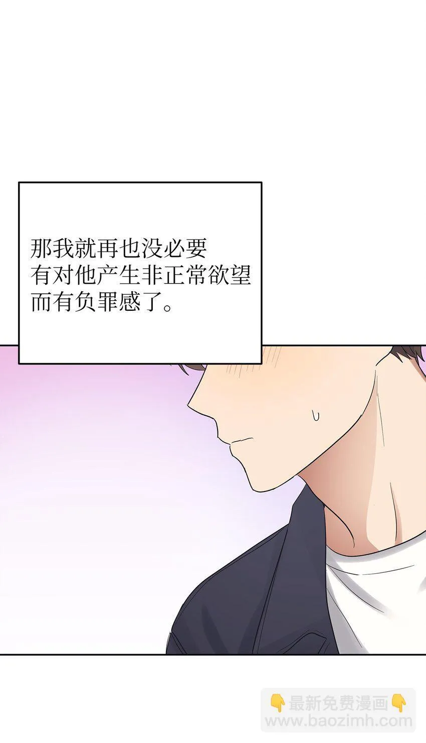 32 弱点 第19页