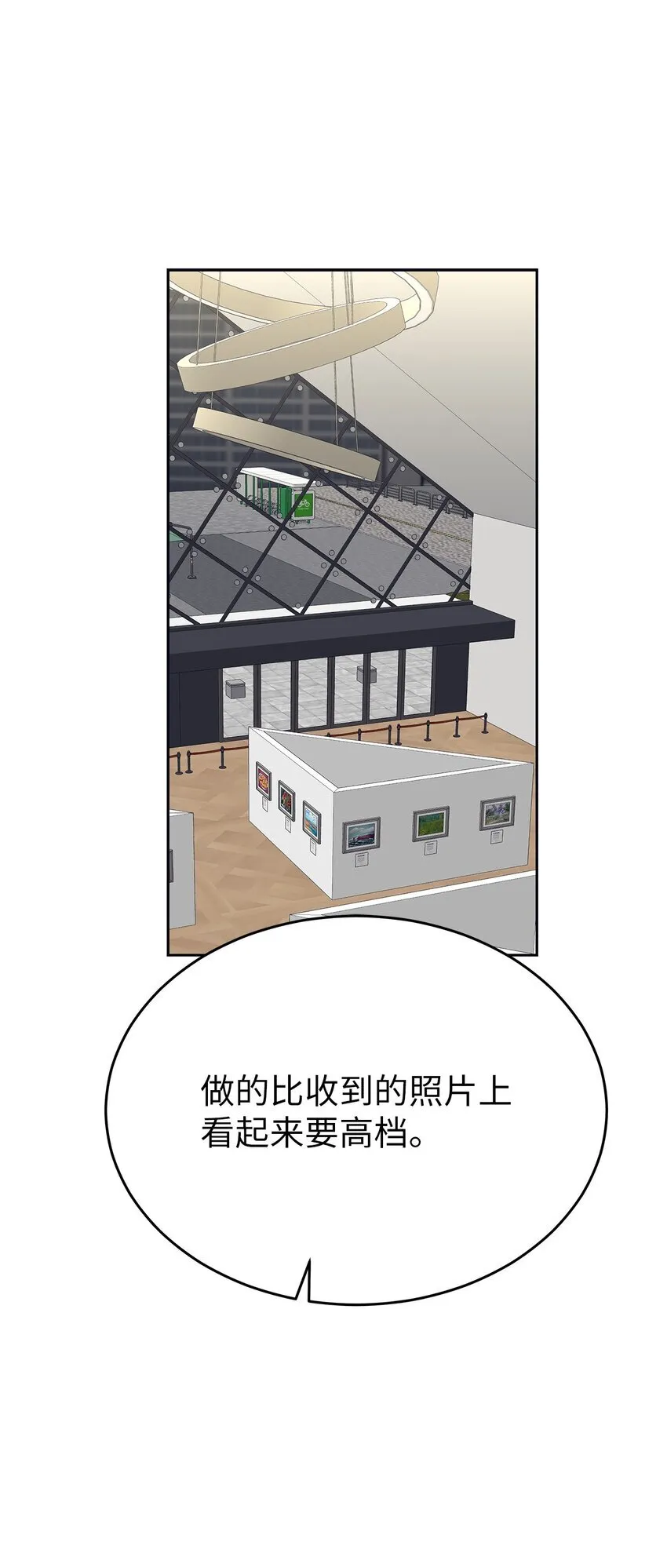 32 弱点 第29页