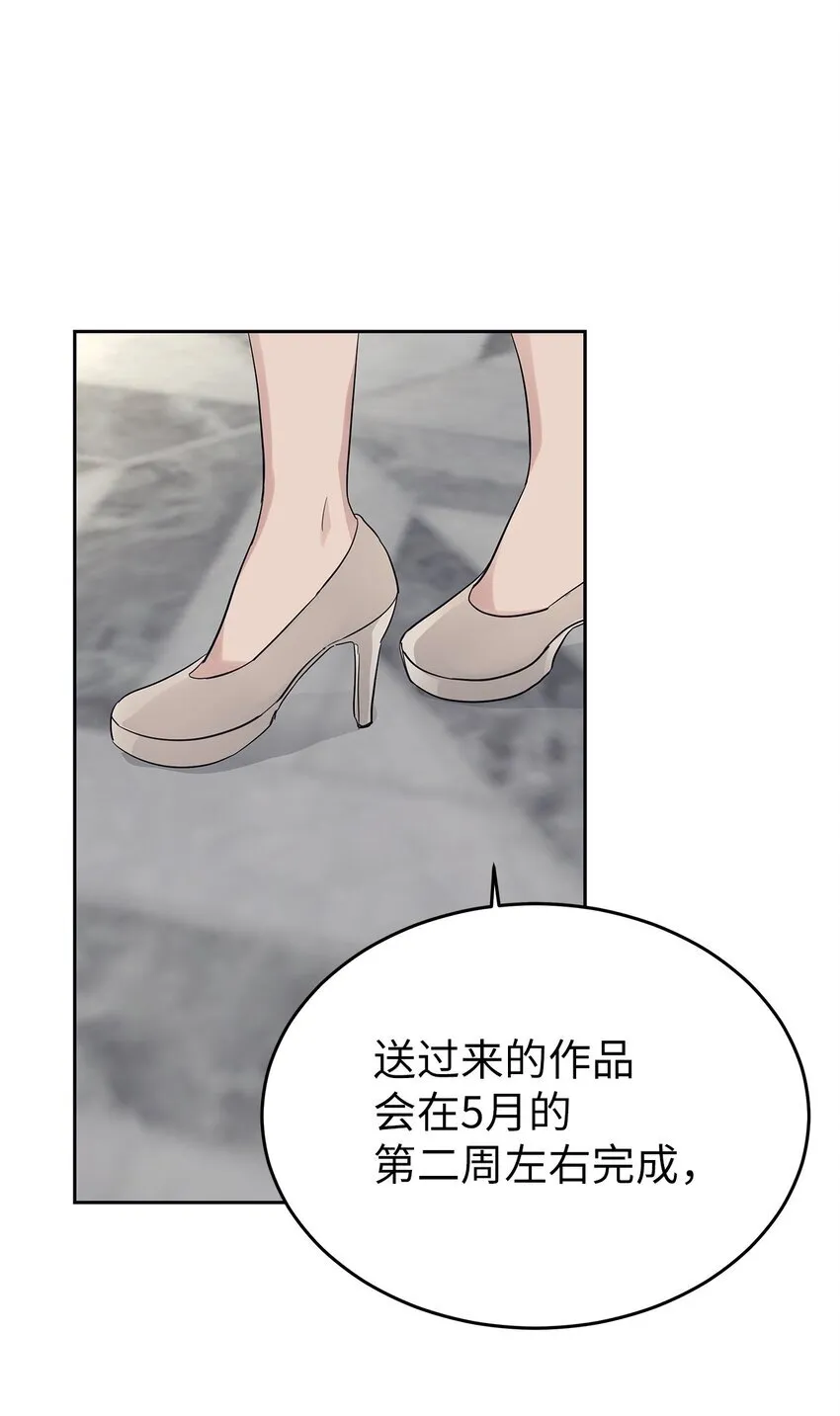 32 弱点 第30页